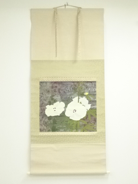 Paintings & Calligraphy